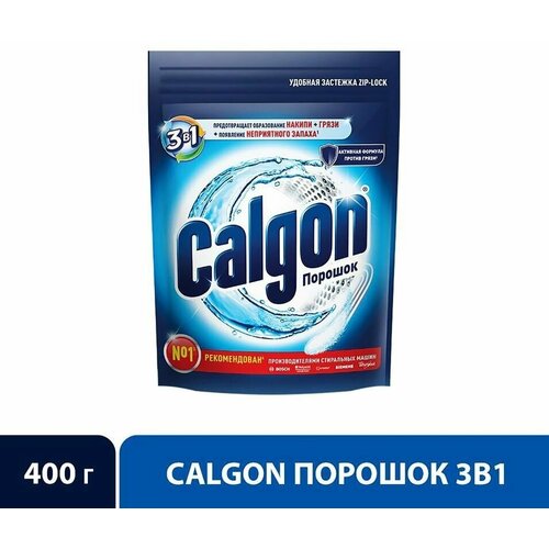 Средство для стиральной машины Calgon 3в1 для смягчения воды и предотвращения образования накипи 400г х 2шт