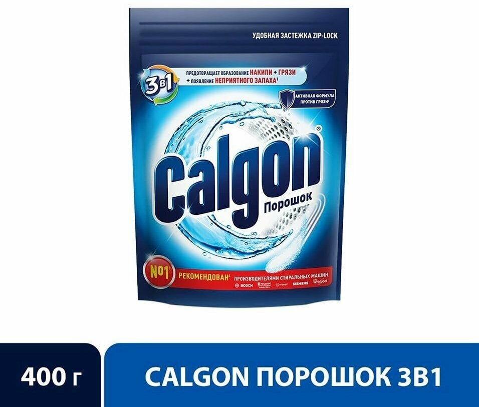 Средство для стиральной машины Calgon 3в1 для смягчения воды и предотвращения образования накипи 400г х 2шт
