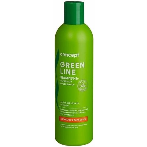 Шампунь-активатор роста волос CONCEPT GREEN LINE Active hair growth shampoo 300 мл шампунь active growth для роста волос concept fusion 300 мл
