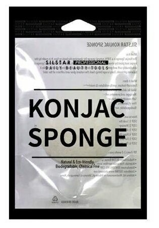 Спонж конняку для лица Silstar Konjac Sponge, в ассортименте