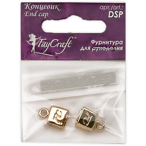 FAYCRAFT Концевик DSP 11.5 х 7.5 мм 2 шт. под золото