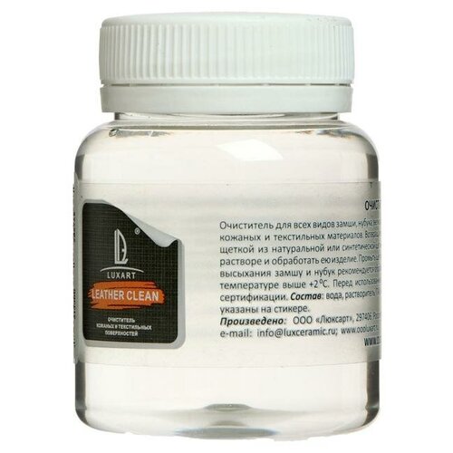 Очиститель обезжириватель по коже и ткани LUXART Leather 80 мл 803₽