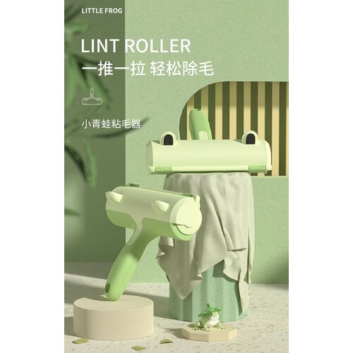 Щетка для удаления шерсти животных, очистки мебели и ковров, одежды 190x190х70 Зеленая лягушка