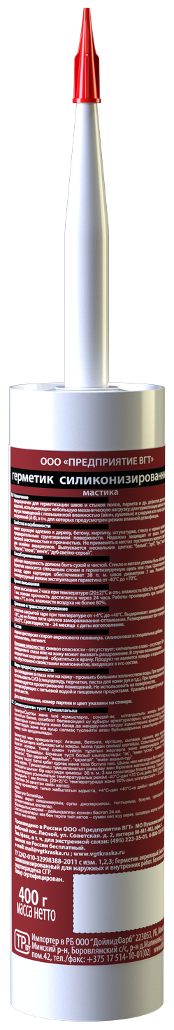 герметик акриловый VGT силиконизированный для дерева 0,4кг венге, арт.15033 - фото №6