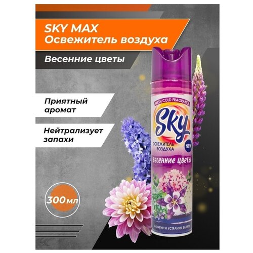 Освежитель воздуха SKY MAX Весенние цветы 1 шт.