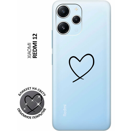 Силиконовый чехол с принтом Heart для Xiaomi Redmi 12 / Сяоми Редми 12