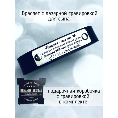 фото Браслет, размер 23 см, размер one size, черный, серебряный metall memory