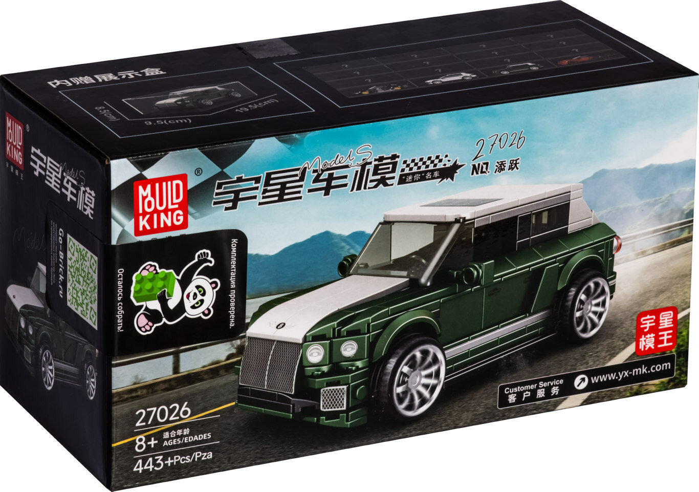Конструктор Bentley Bentayga из 443 деталей YZ