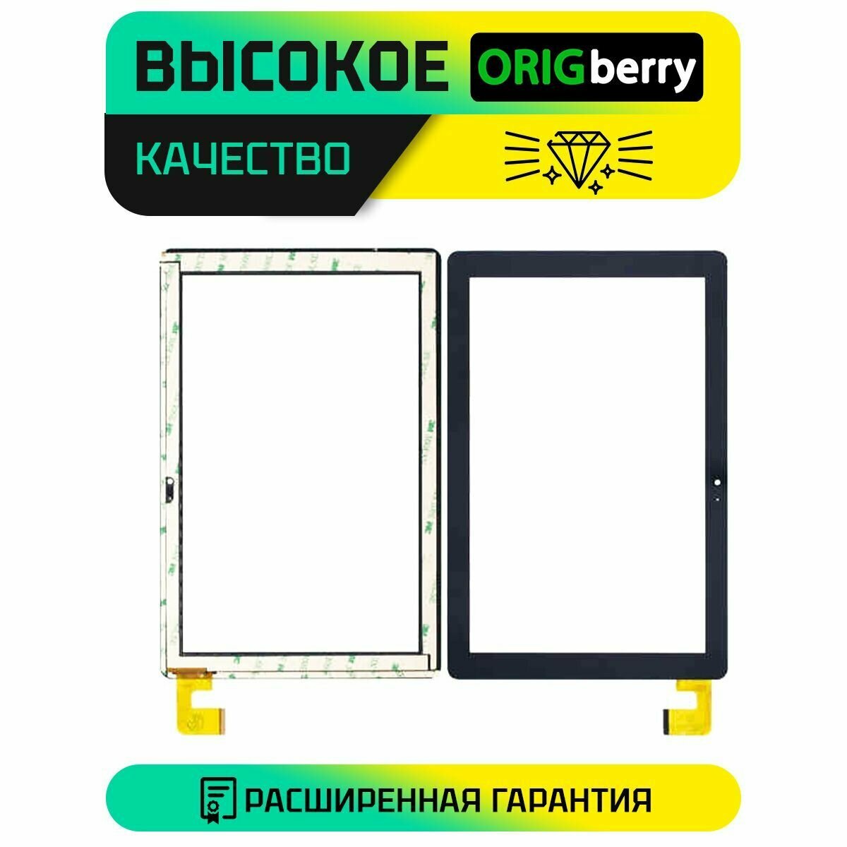 Тачскрин (Сенсорное стекло) для планшета Citi 1804 WiFi (ES1063EG) (черный) — фото 2