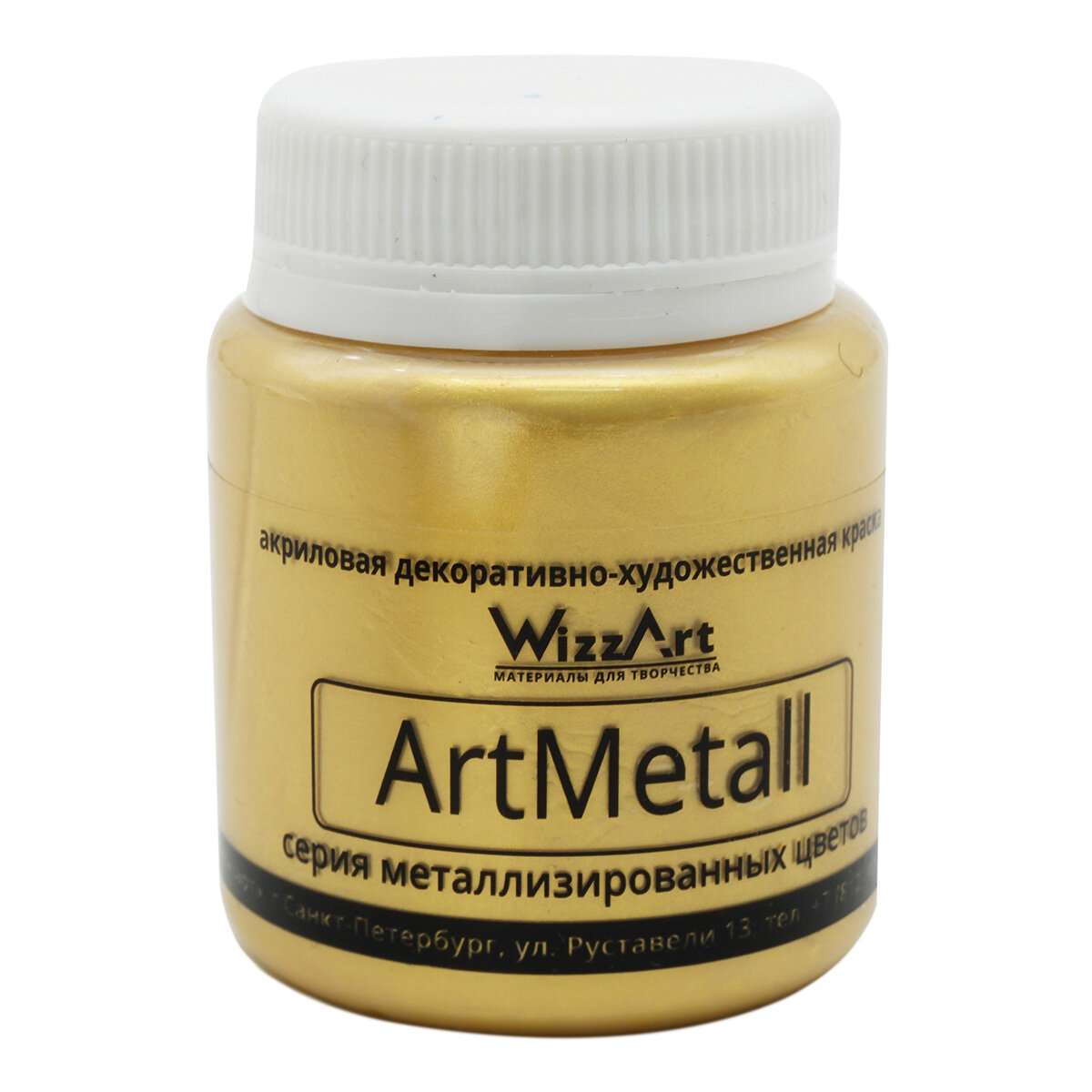 Краска акриловая с металлическим блеском Wizzart ArtMetall, золото 583, 80 мл