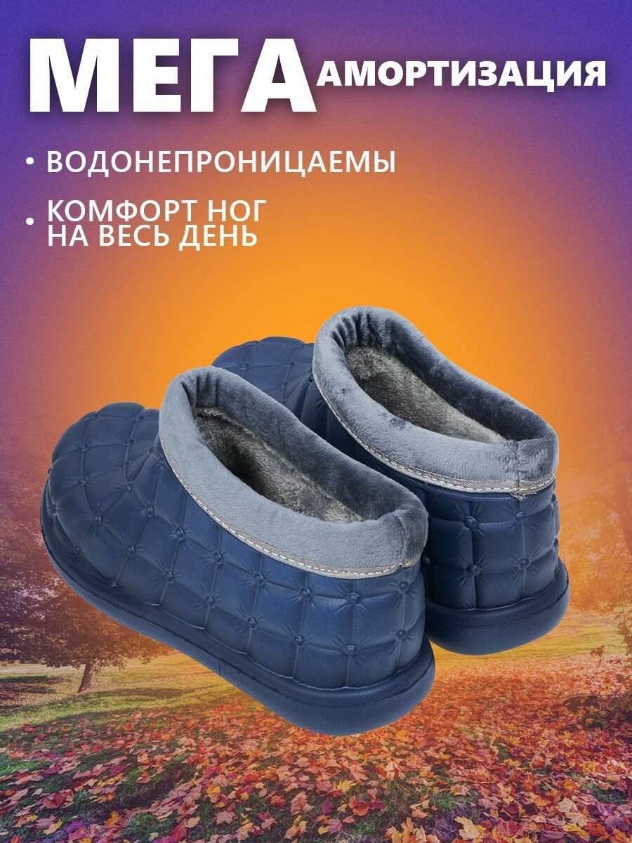 Галоши Леопард Галоши Леопард, полнота 6 (RU)/ на среднюю стопу, размер 37, синий — фото 1