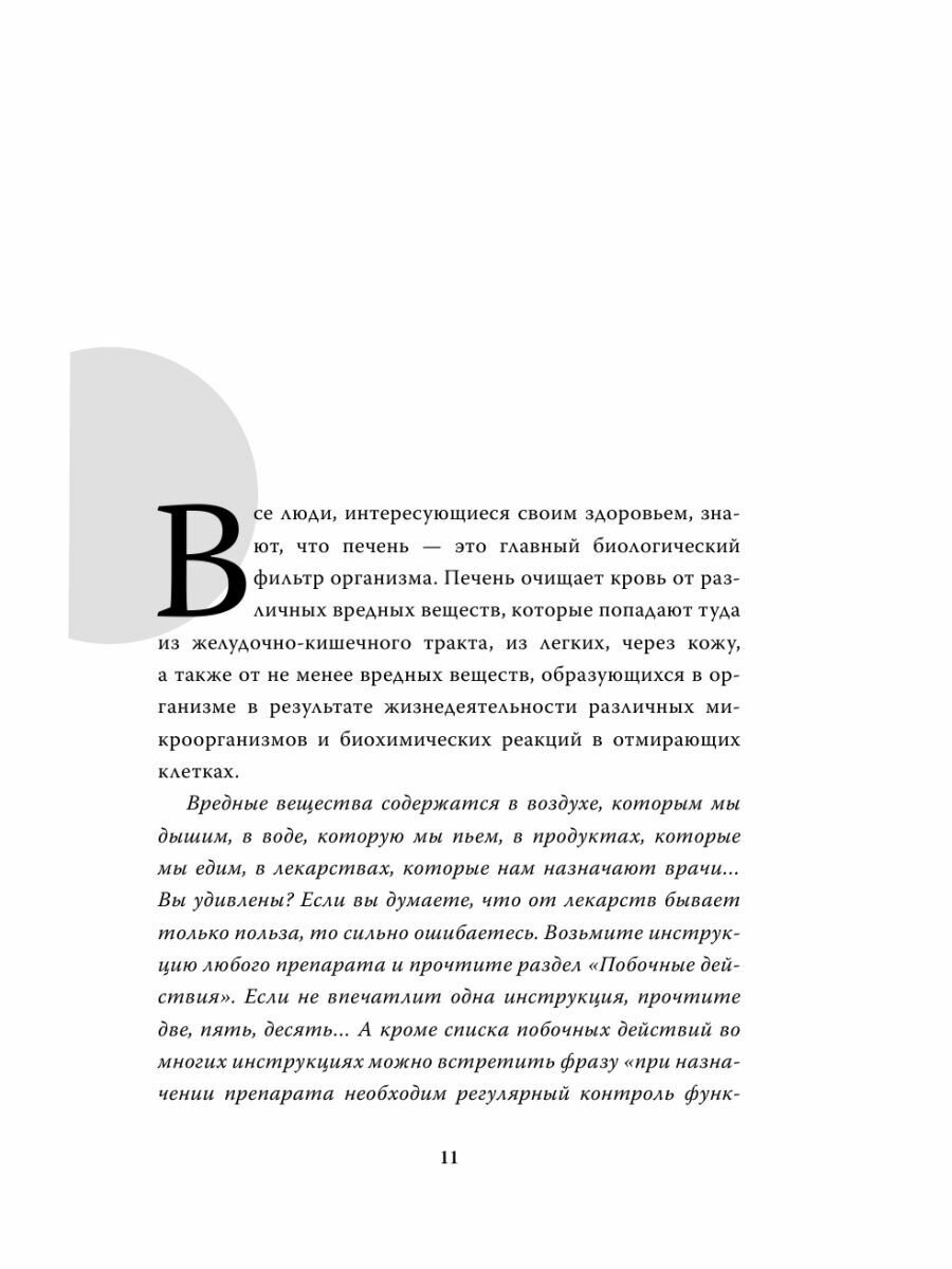 Электрокардиограмма в практике врача руководство - фото №16