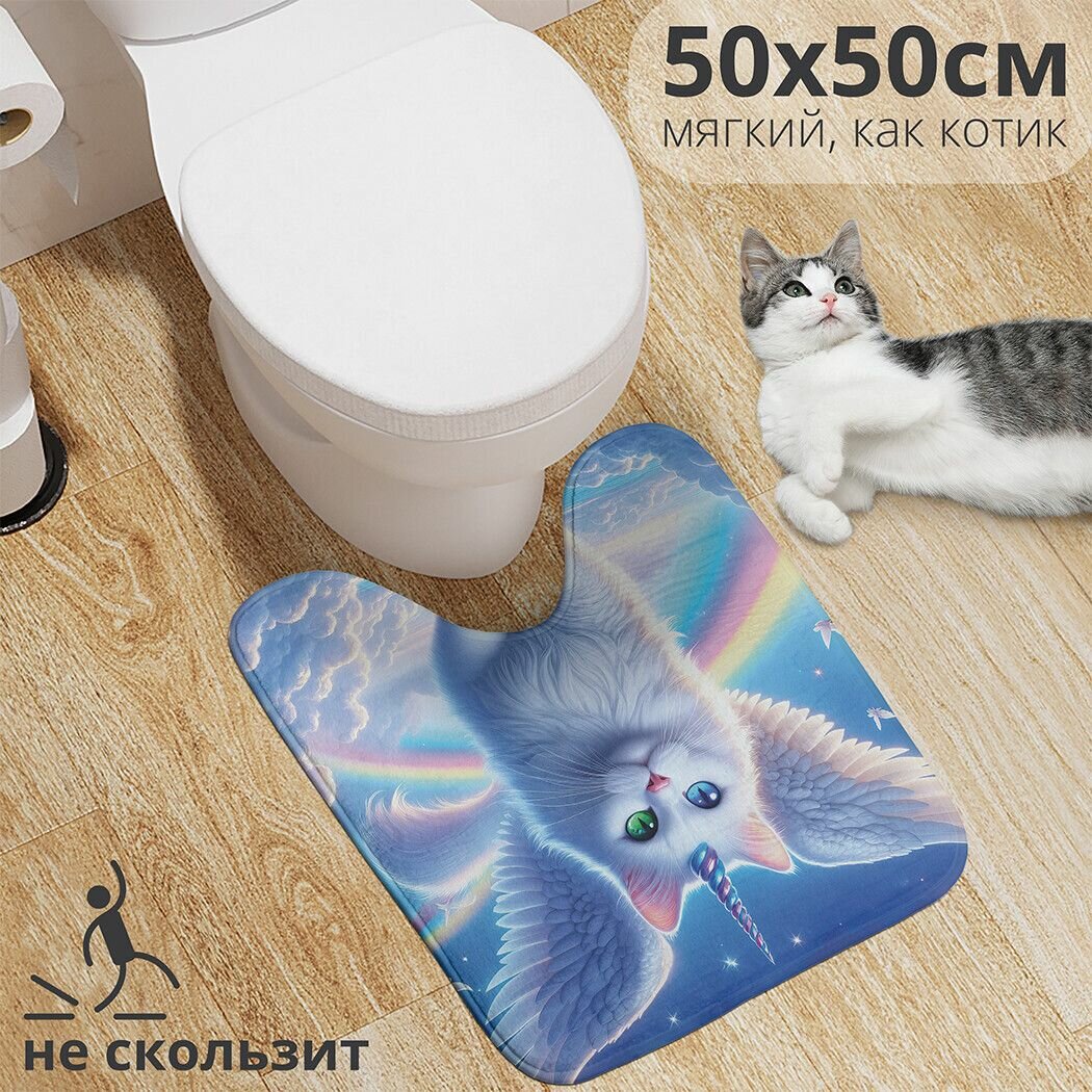 Коврик для туалета с вырезом противоскользящий JoyArty "Мифический кот" 50x50 см