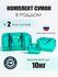 Комплект сумок пляжная ЗОЛОТОЙ ОКТЯБРЬ сумки в роддом, 3 шт