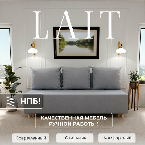 _Прямой раскладной _Лайт_ НПБ, диван кровать, мебель YORCOM, размеры 190х80х100, Светло-серый. Велютта люкс 50, Евро-книжка. Для кухни, детской, гостинной, дачи. Для взрослых, детей, Подростков.