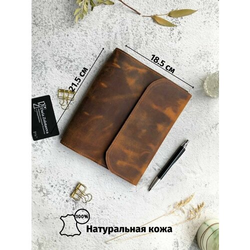 Блокнот из натуральной кожи со сменным блоком в линию, 100 листов