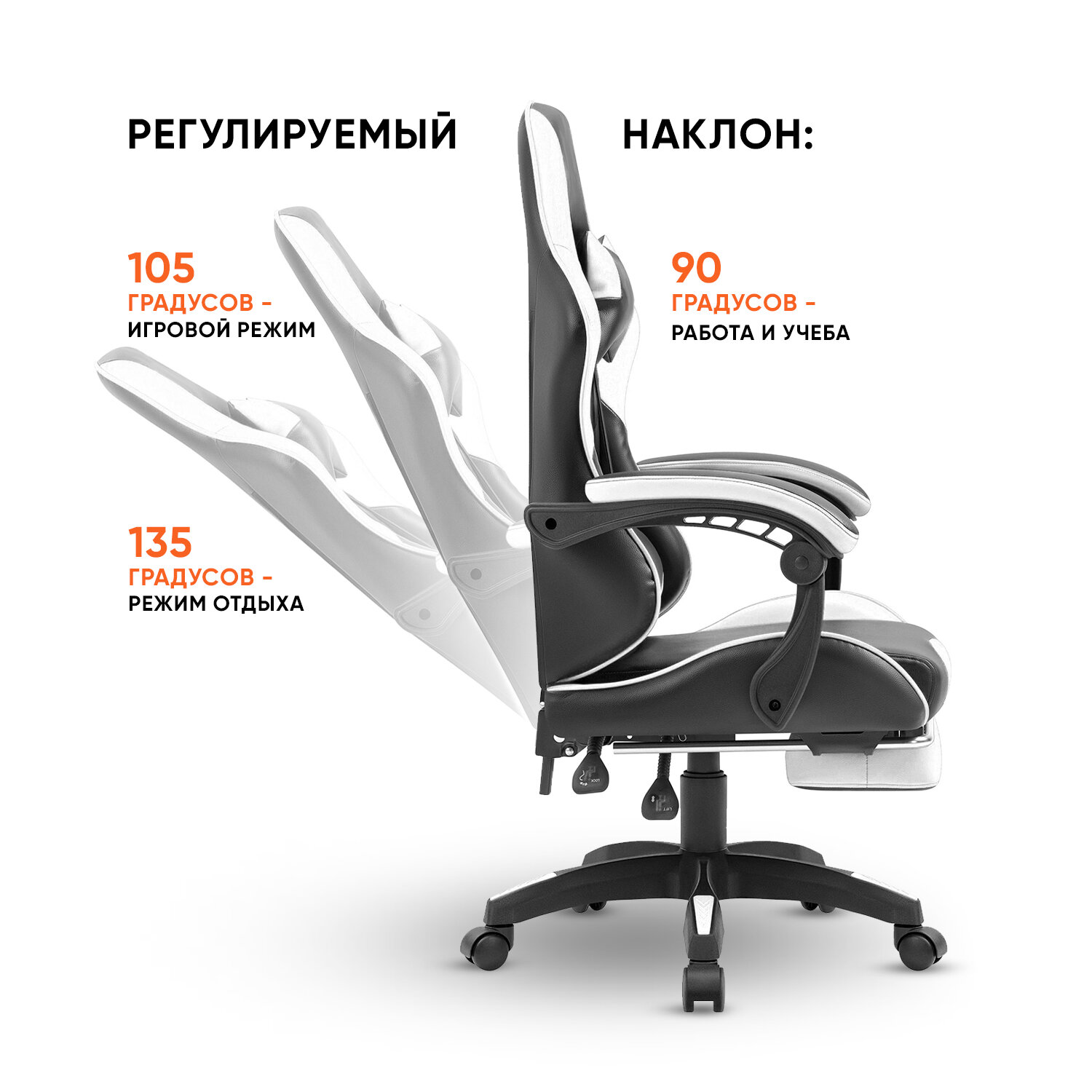 Игровое геймерское кресло на колесиках BYROOM Game Healer White/Black GF-8060-WB кожаное крутящееся. Компьютерный стул для геймера с ортопедической высокой спинкой для игр и работы на пк — фото 1