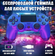 Геймпад WIRELESS CONTROLLER /для пк телефона джойстик/BLUE
