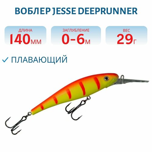 Воблер JESSE DEEPRUNNER DJE14, вес 29 гр, цвет 18