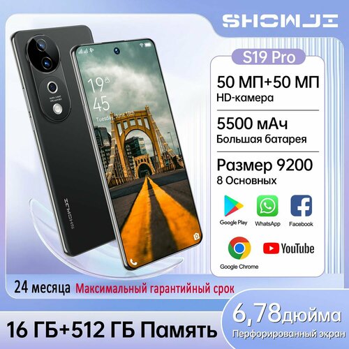 Смартфон 10125₽