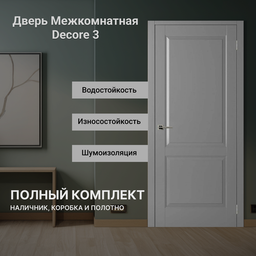 Дверь межкомнатная Decor 3 Renolit глухая антрацит 700 мм комплект коробка полотно наличники 20880₽
