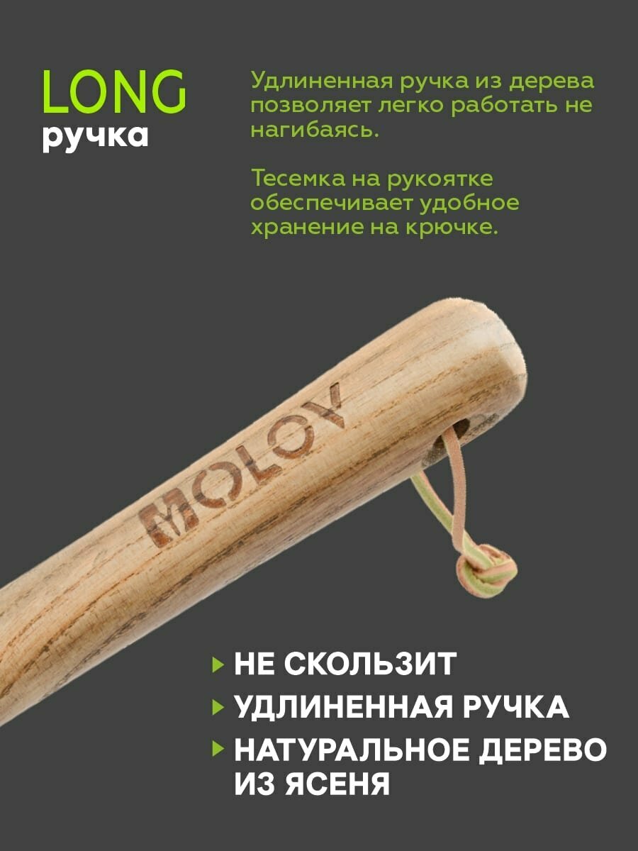 Изображение Мотыжка нержавеющая сталь с удлиненной деревянной ручкой `OLOV Эколайн`