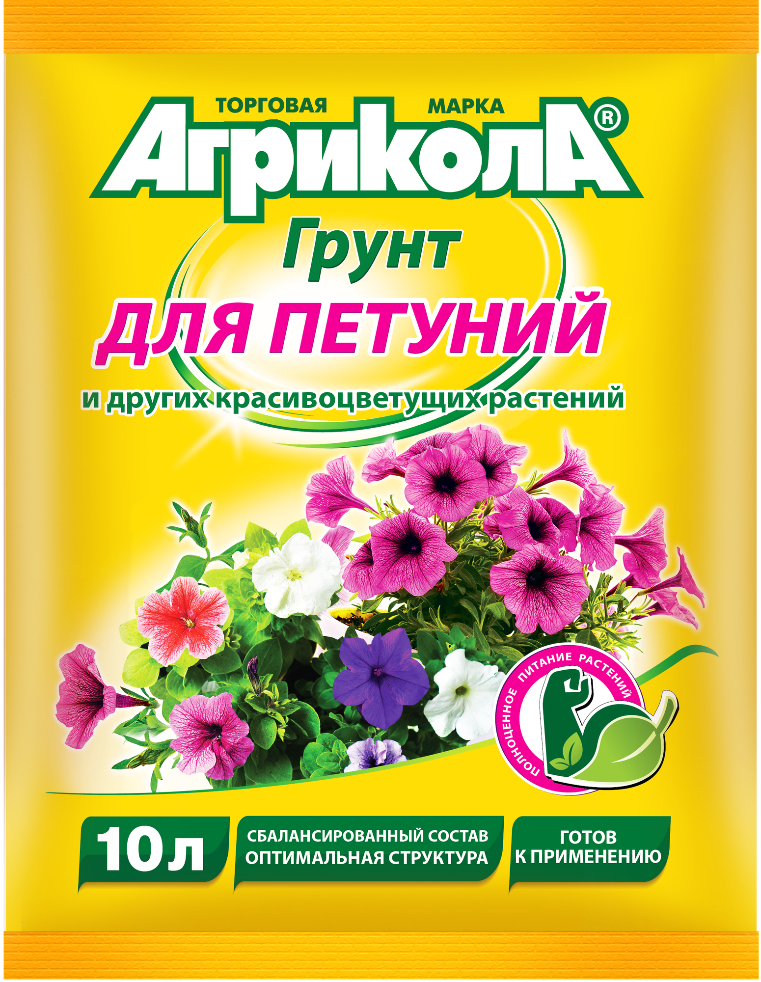 АГРИКОЛА грунт для Петуний 10 л
