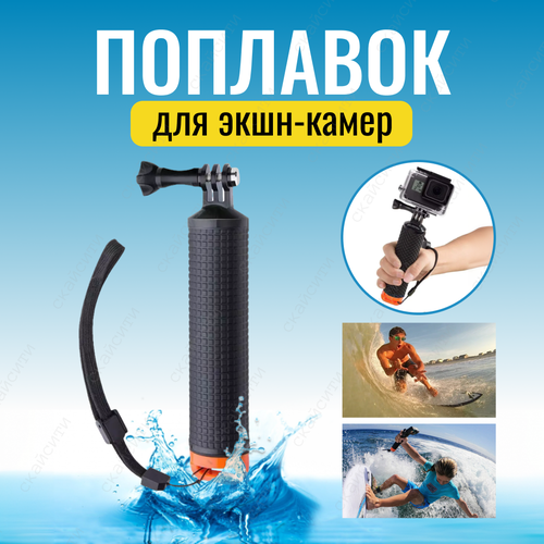 черный, оранжевый, черный