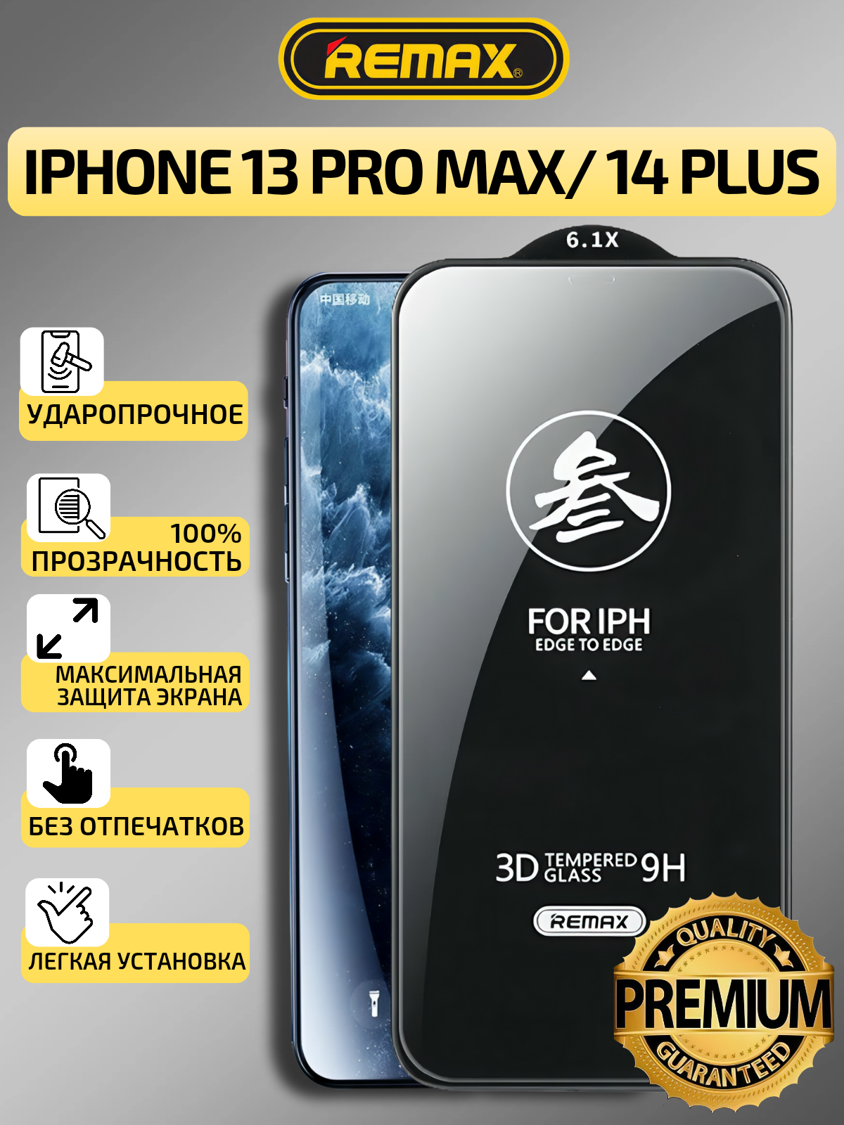 Смартфон Apple iPhone 13 Pro Max — купить по низкой цене на Яндекс Маркете