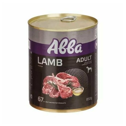 Aвва Влажный корм (консервы) для собак, ягненок, 850 гр.