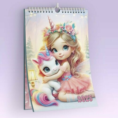 Календарь настенный перекидной Единороги 2025 год А4 650₽