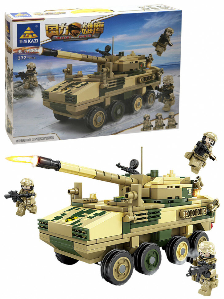 Конструктор KAZI 105-мм колёсная противотанковая САУ ST-1 KY84117