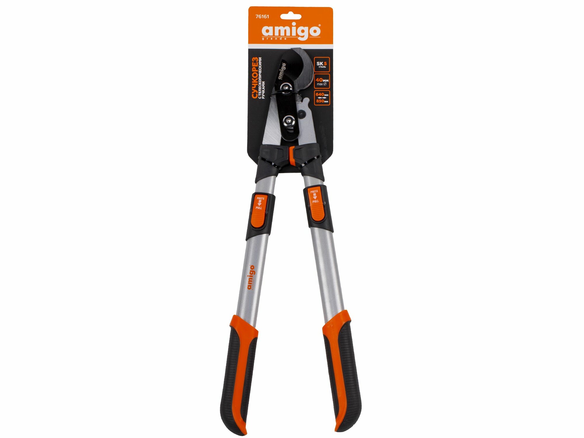 Сучкорез 76161 — фото 1