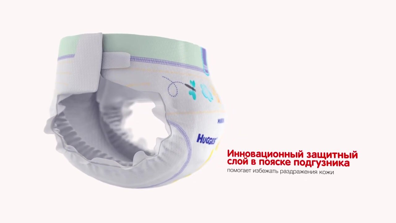 Huggies подгузники Elite Soft 0, до 3,5 кг — фото 1