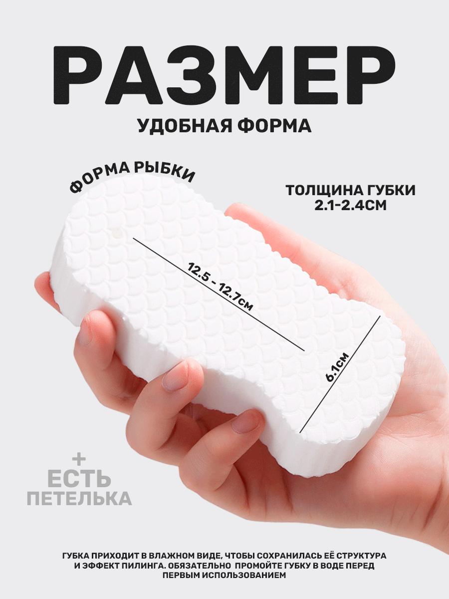 Губка пилинг для тела, мочалка для тела, набор из трех штук, цвет: синий, розовый, белый. — фото 1