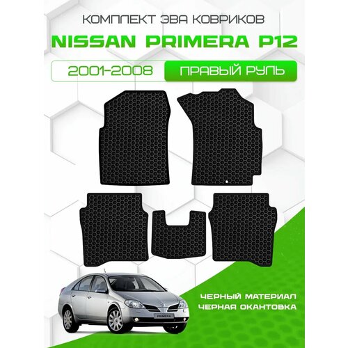 фото Комплект ева ковриков для nissan primera p12 2001-2008 правый руль, черный с черной окантовкой (ниссан примера п12 2001-2008 правый руль) eva, эва savaks