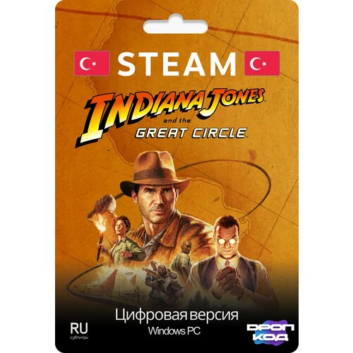 Indiana Jones and the Great Circle Steam Цифровая версия регион Турция 6590₽