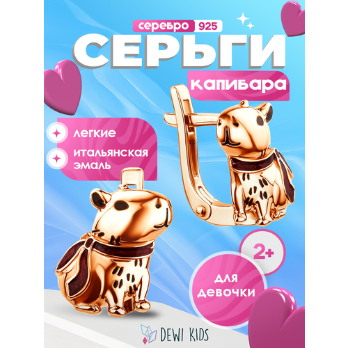 фото Серьги dewi, серебро, 925 проба, золочение, размер 12 мм, длина 1 см, , золотистый