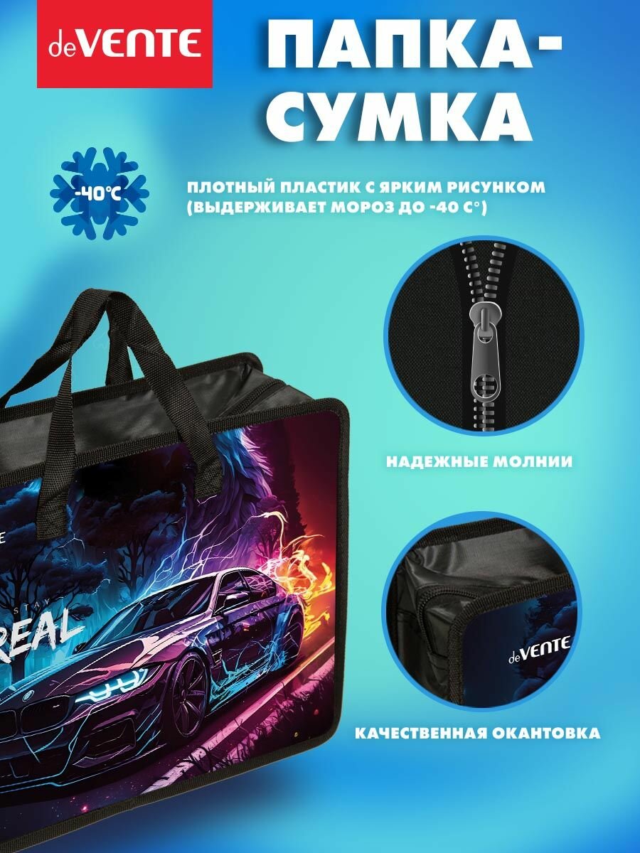 Папка сумка школьная с ручками, формата А4 для тетрадей, дополнительных занятий, изо, технологии, творчества, рисования 33х26х10 см — фото 1