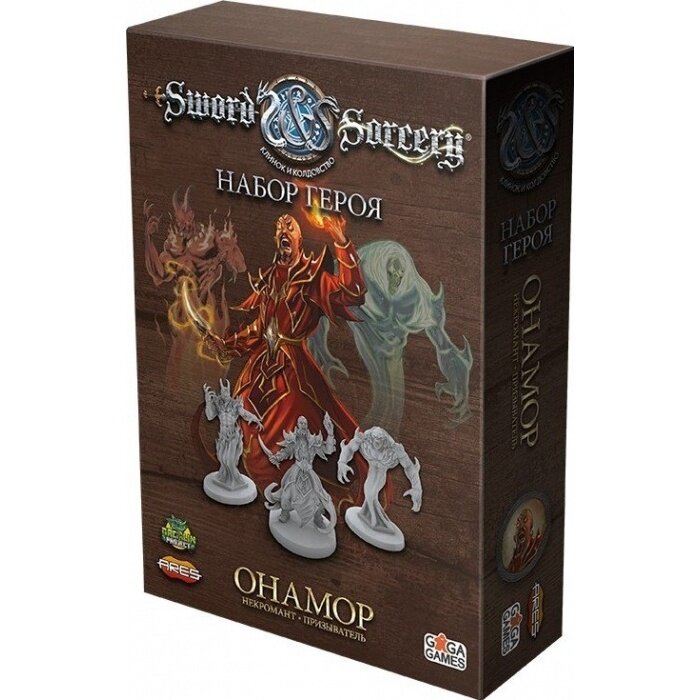 Настольная игра Gaga Games "Sword & Sorcery" Набор героя, Онамор, дополнение