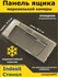 Indesit C00856032
