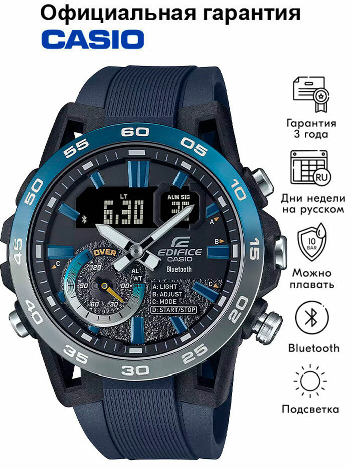 Наручные часы CASIO Edifice, черный, синий, серый