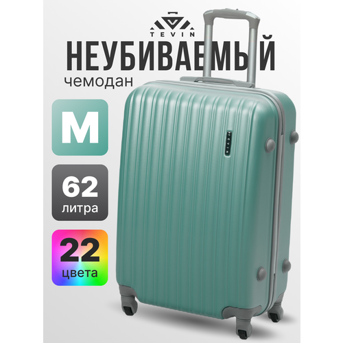 фото Чемодан tevin, 62 л, размер m, море