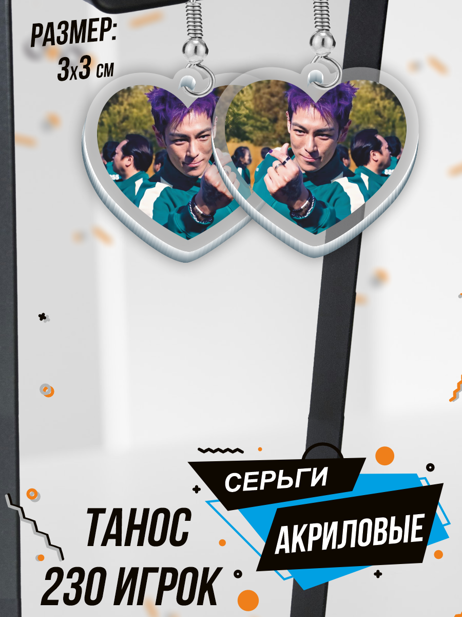 Серьги с подвесками