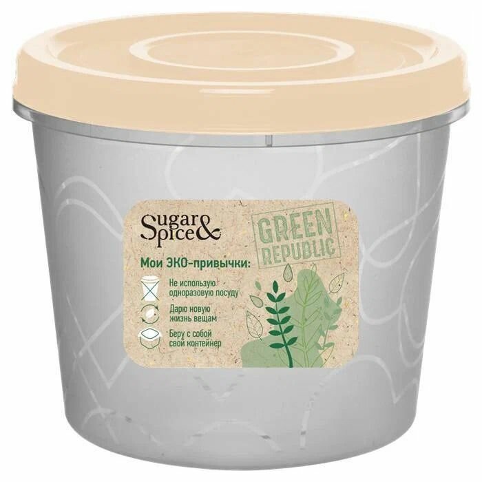 Емкость/контейнер для сыпучих продуктов SUGAR&SPICE GREEN REPUBLIC (SE1888GR) 0.7л 10 х 12 см лён пластик