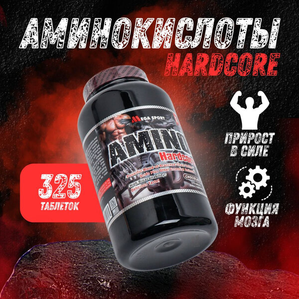 Аминокислотный комплекс MEGA SPORT AMINO HARDCORE, для наращивания мышечной массы, 325 таблеток, со фруктовым вкусом