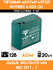 Тяговый аккумулятор RuTrike 6-DZF-20 (12V20A/H C2)