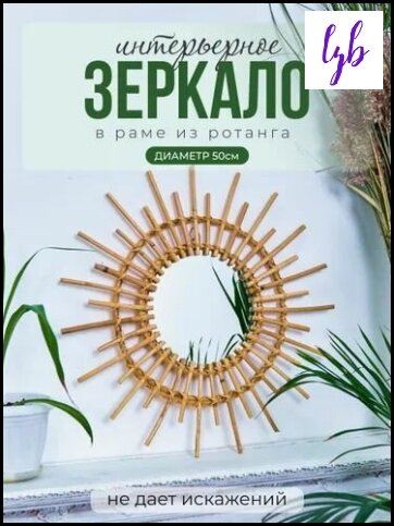 Эксклюзивное винтажное ажурное зеркало 50x50 см в скандинавском стиле для декоративного украшения вашей стены