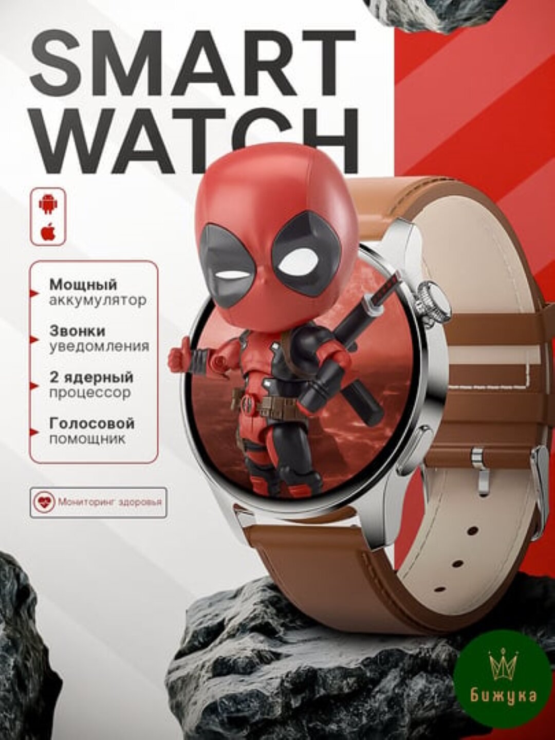 Умные Смарт Часы Smart Watch, функциональность, стиль и технологии в одном устройстве