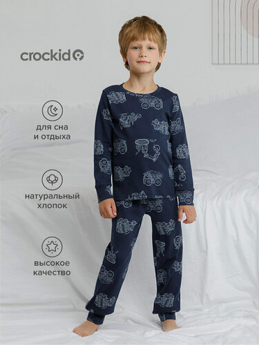 Изображение товара Пижама К 1552/морской синий,дорожная техника